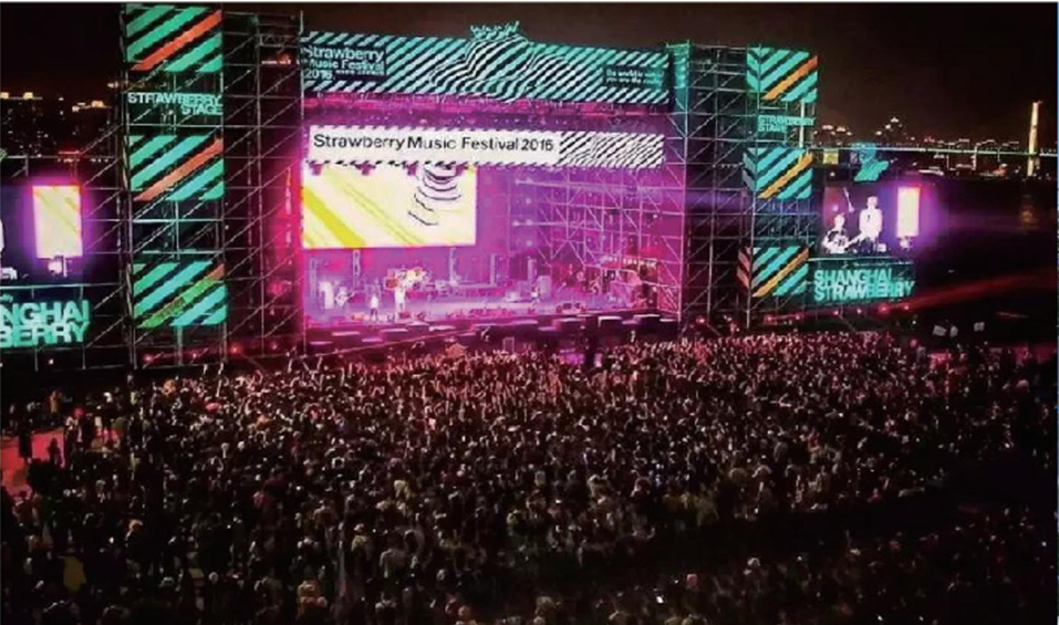 2018、2019、2021年草莓音樂(lè)節(jié)